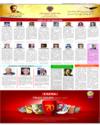 Supplement Page 25