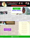 Supplement Page 23
