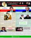 Supplement Page 24