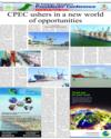 Supplement Page 20