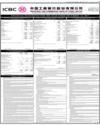 Supplement Page 69