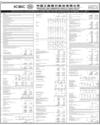 Supplement Page 70