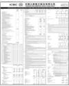 Supplement Page 72