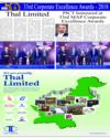 Advertisment Page 28