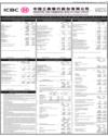 Supplement Page 19