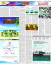 Supplement Page 4