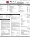 Supplement Page 13
