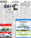 Back Page 18