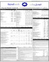 Supplement Page 17