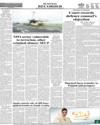 Back Page 22