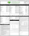 Supplement Page 13