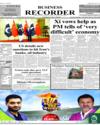 Front Page 1