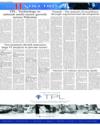 Advertiser Page 21