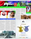 Supplement Page 5