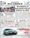 Front Page 1