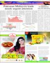 Supplement Page 15