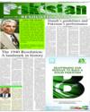 Supplement Page 17