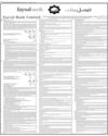 Balance Sheet Page 76