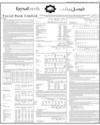 Balance Sheet Page 81