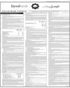 Balance Sheet Page 87