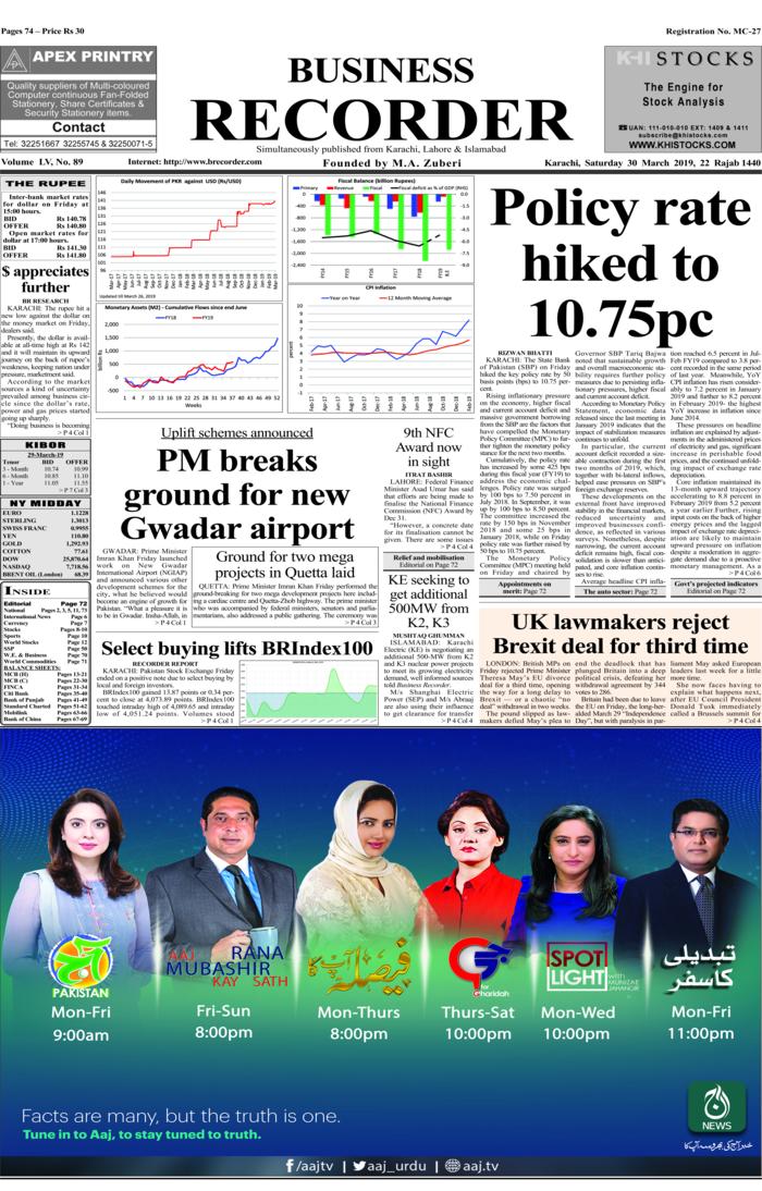 Nawabshah Newspaper Front Page