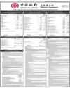 Balance Sheet Page 67