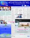 Supplement Page 14