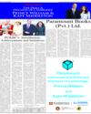 Supplement Page 11