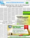 Supplement Page 14