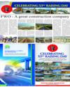Supplement Page 17