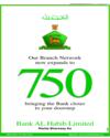 Supplement Page 3