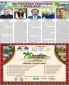 Balochistan Livestock Page 11