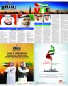 Supplement Page 5