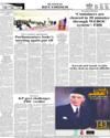 Back Page 20