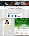 Supplement Page 21