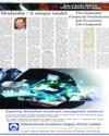 Supplement Page 23