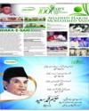 Supplement Page 13