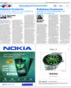 Supplement Page 17