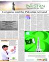 Supplement Page 11