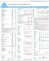 Supplement Page 17