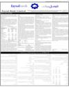 Faysal Bank Page 21