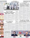 Back Page 12