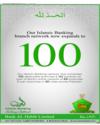 Bank Al Habib Limited Page 2