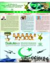 Suppliment Page 5