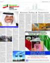 Suppliment Page 5