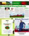 Supplement Page 5