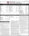 Balance Sheet Page 5