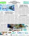 National News Page 9
