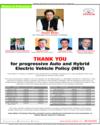 Back Page 12