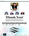 AD Page 2